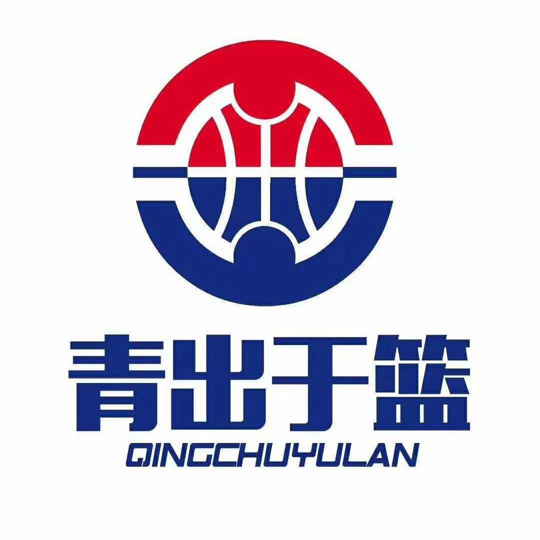 青出于篮一中校区
