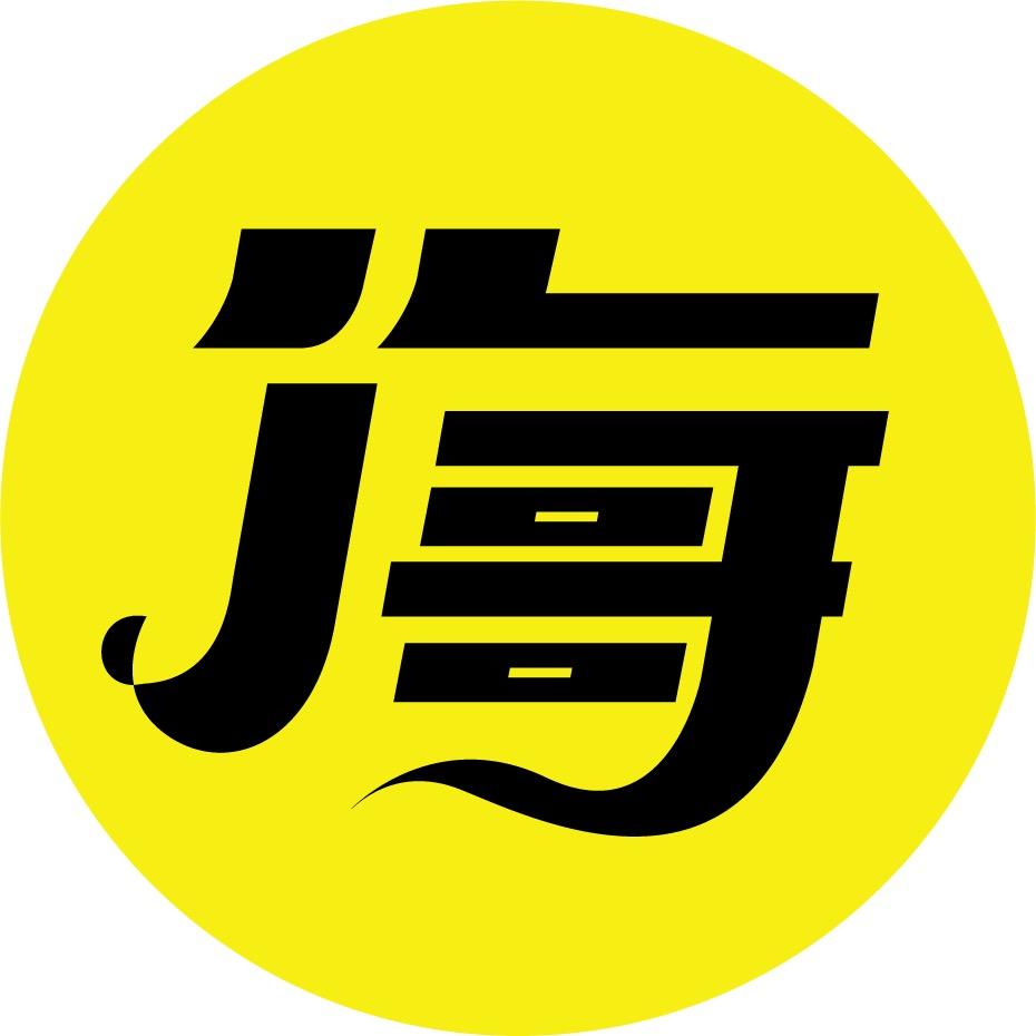 海哥影院