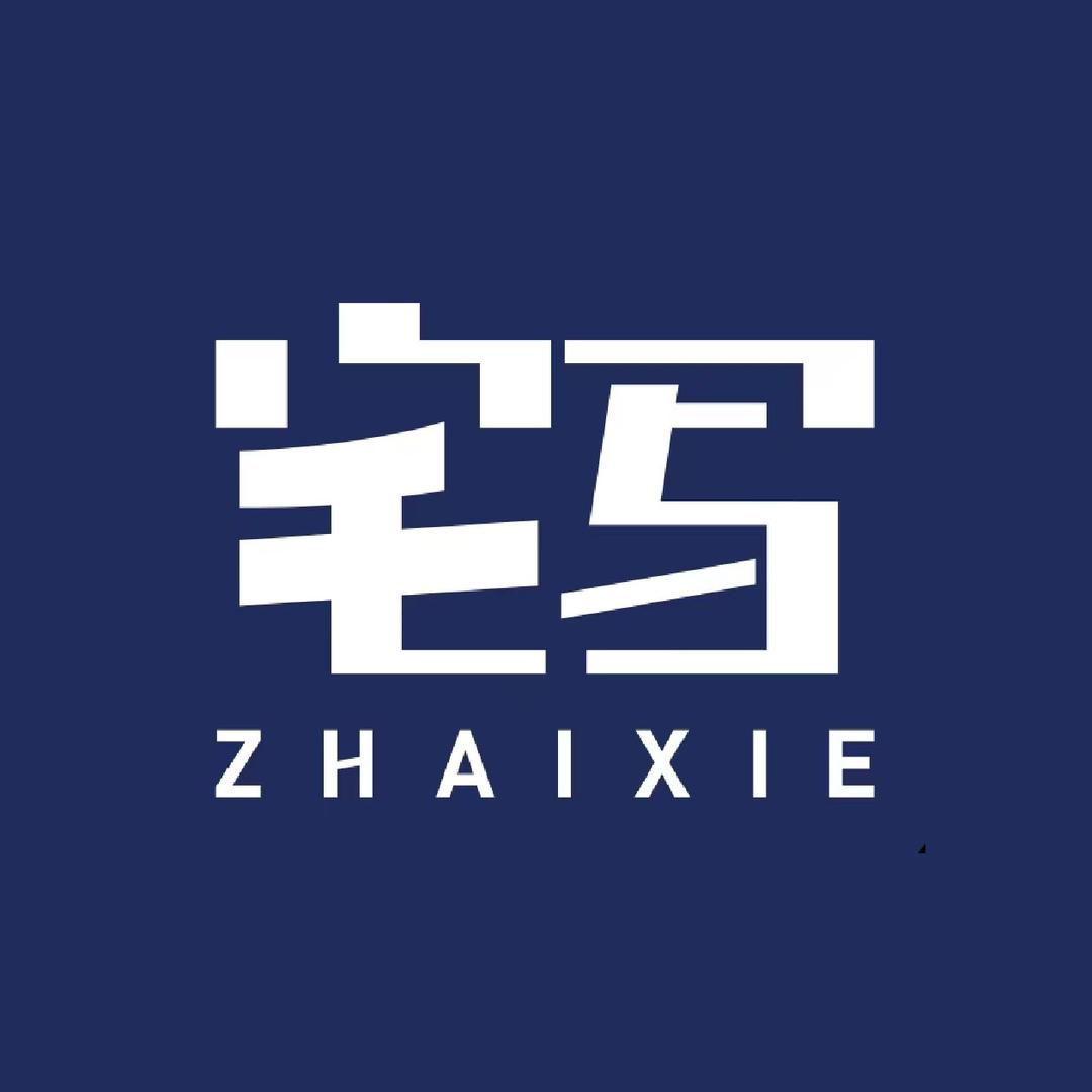 宅写生活旗舰店