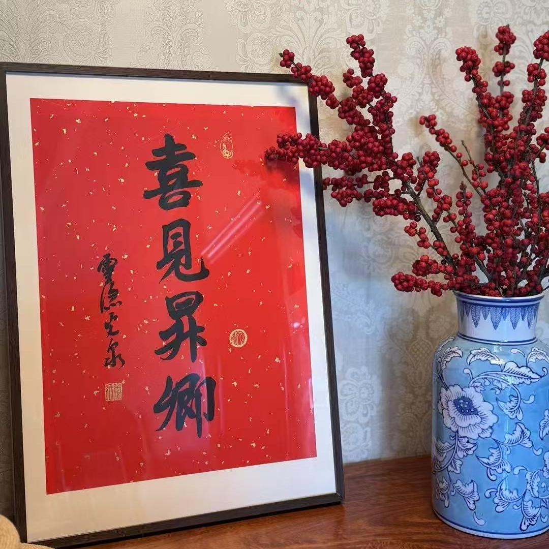 恒祥严选