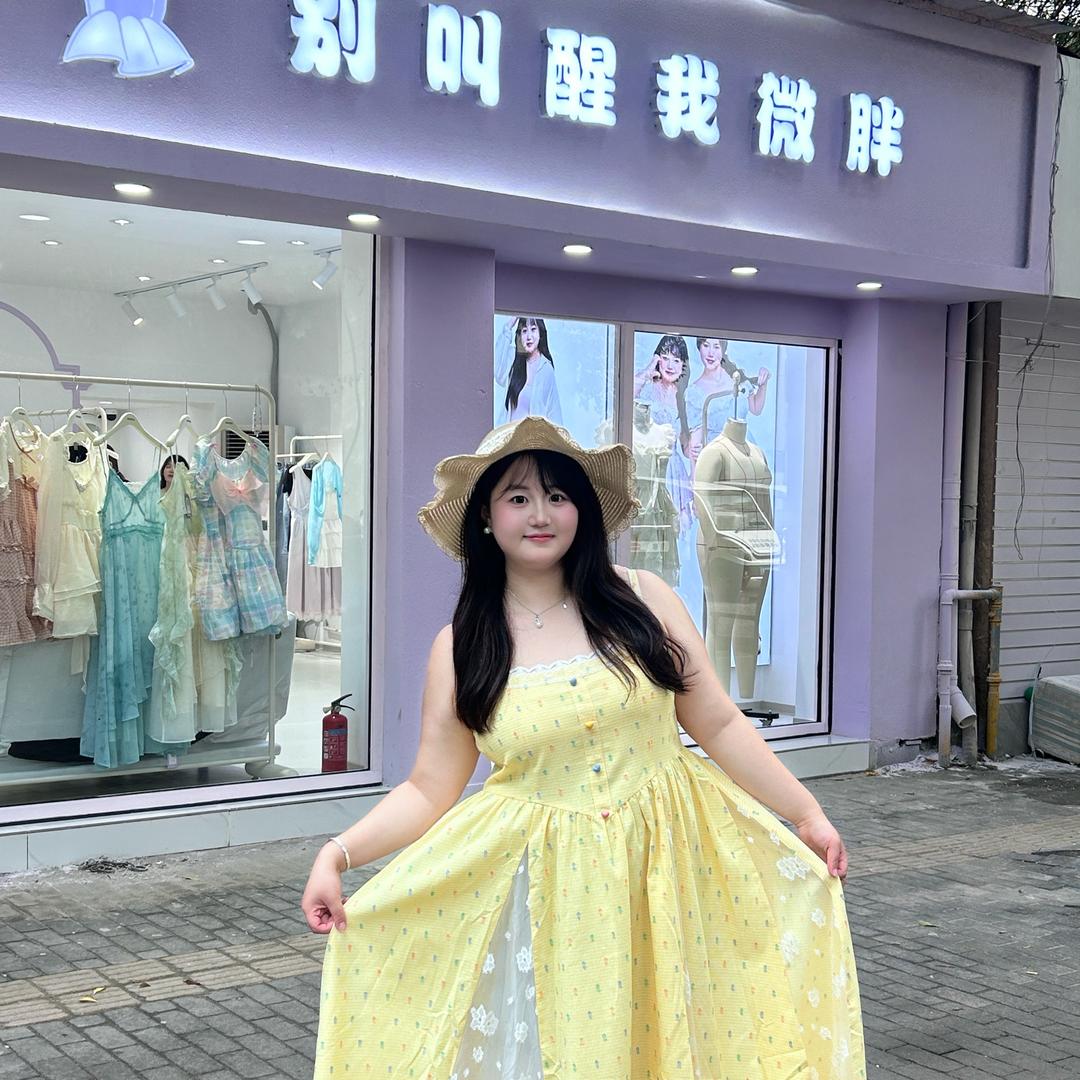 别叫醒我微胖·衣好甜（天津）
