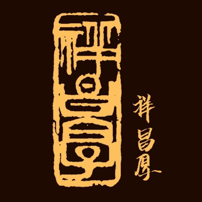 祥昌厚调味品旗舰店