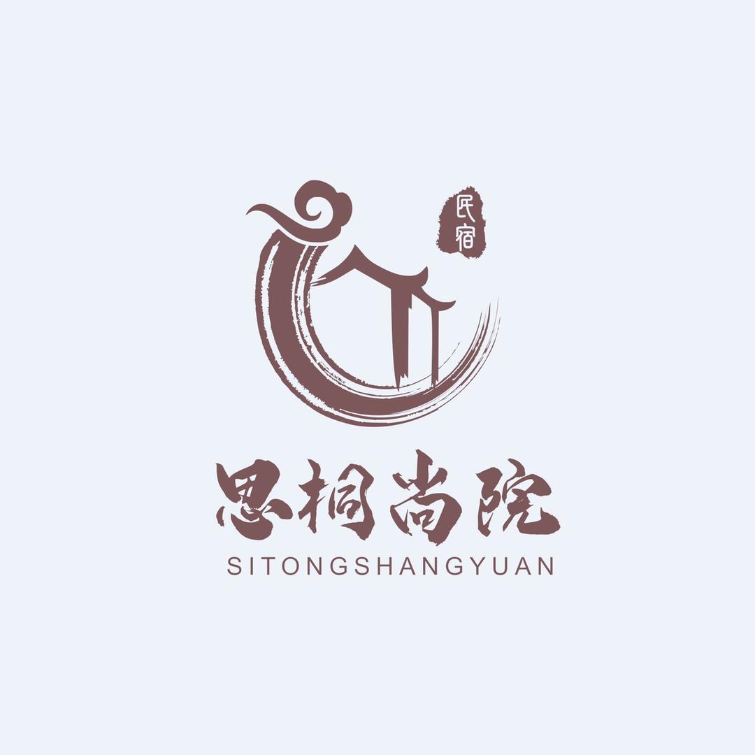 兰考思桐尚院民宿酒店