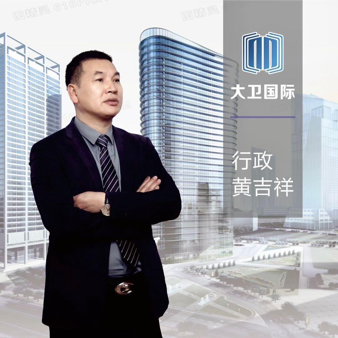 音响哥-刀迷大舞台（大卫国际影音）