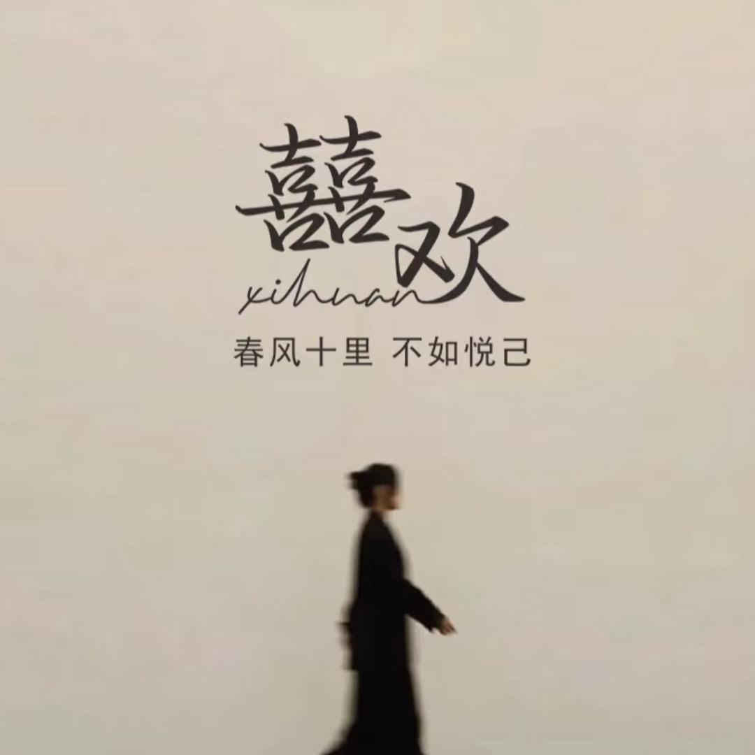 敬亭潮品服饰
