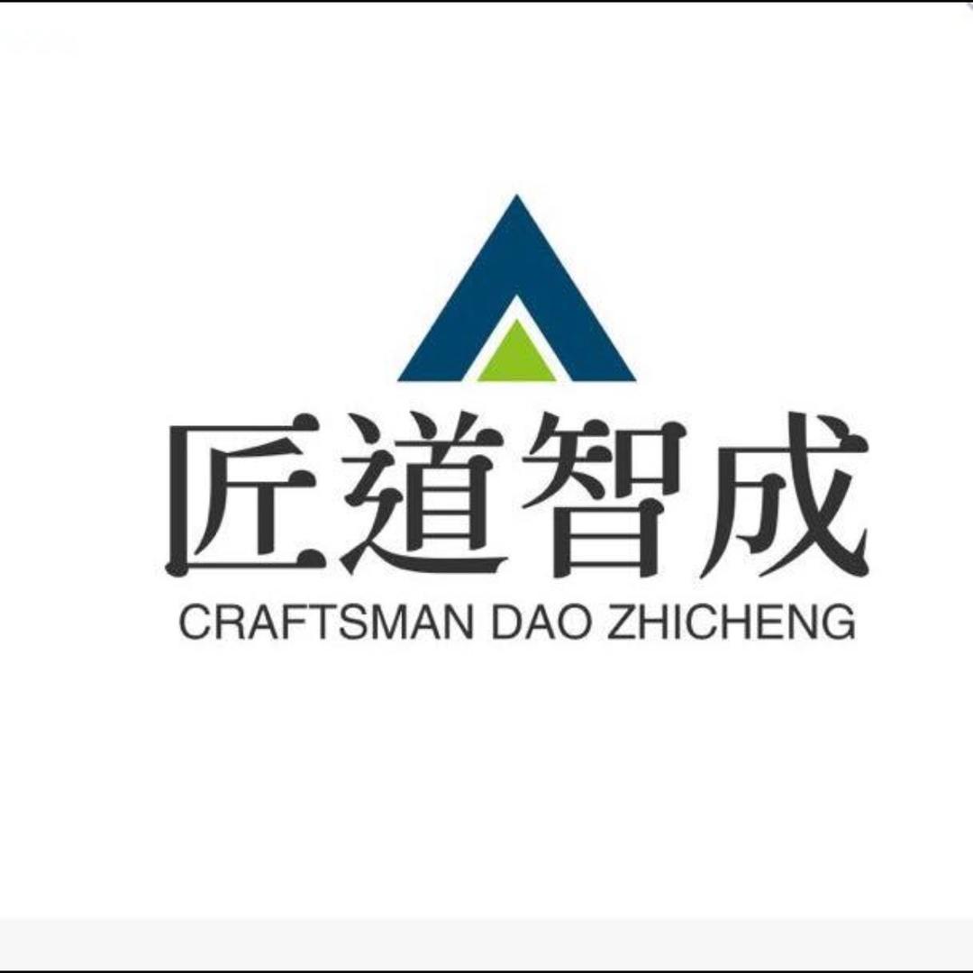 陕西匠道智成环境科技有限公司