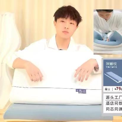 深睡枕源头工厂