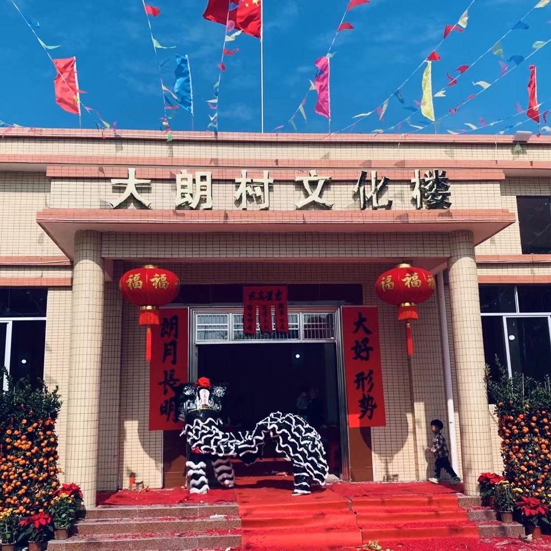 鼎湖大朗崇義堂