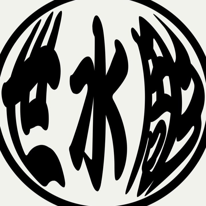 世水彫·TATTOO