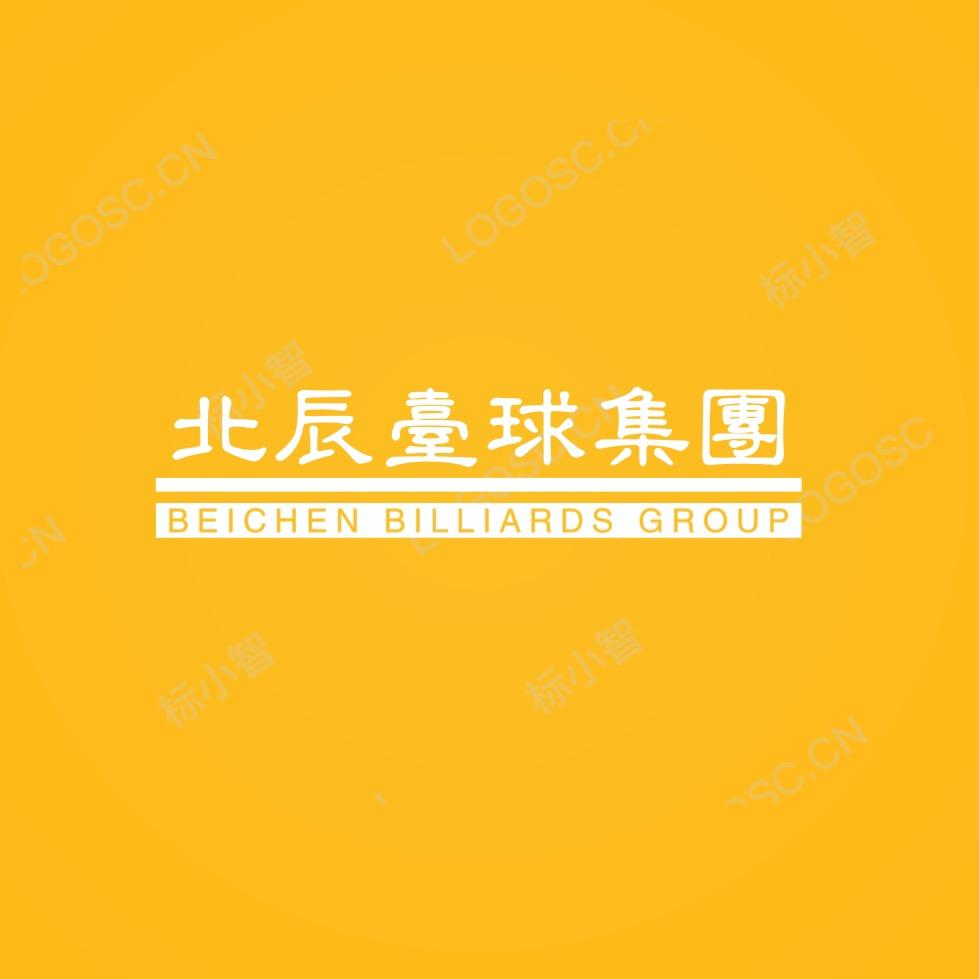 北辰台球二手杆