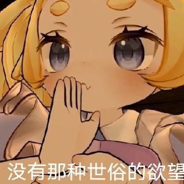 鹭仔想喝冰阔落