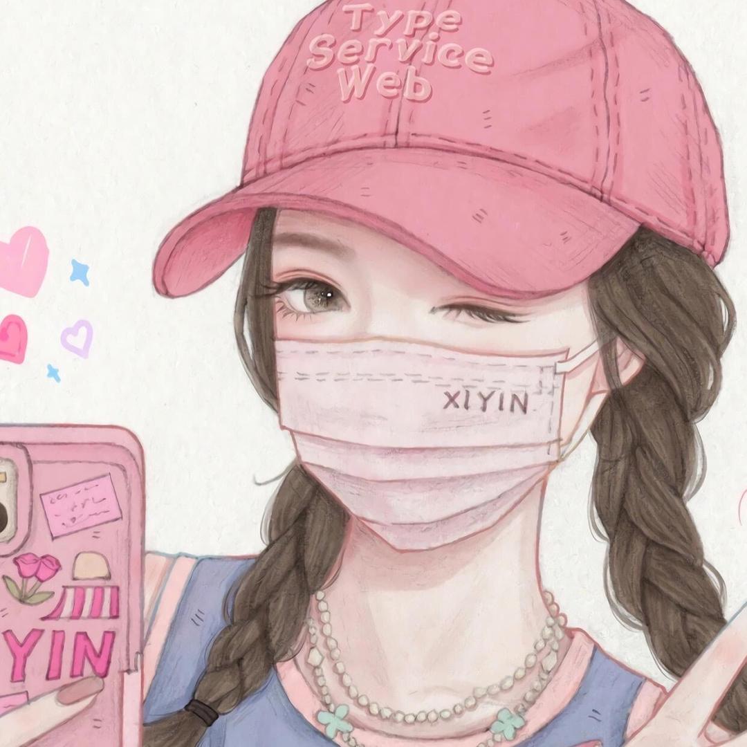 飘落的烟花（你若陪我一程,我愿伴你一生）