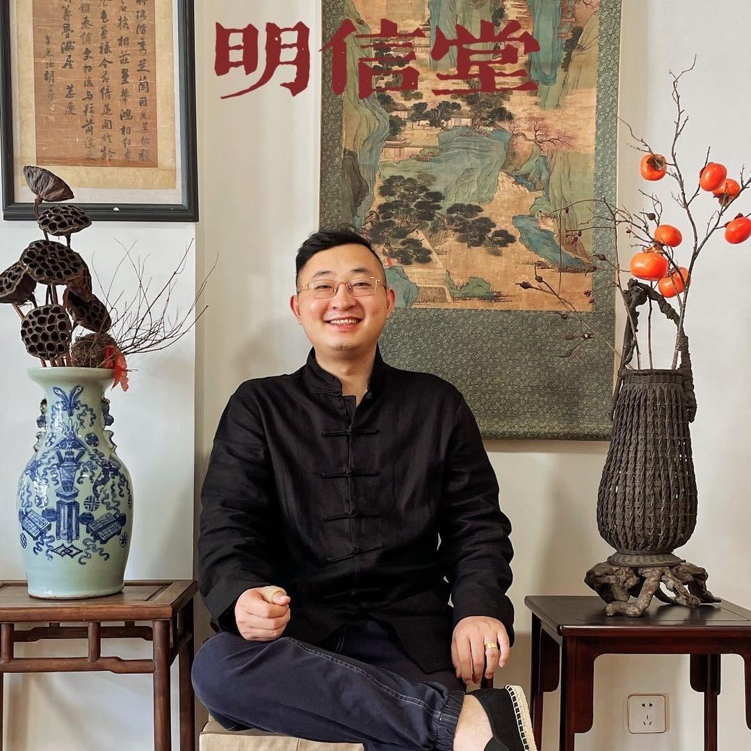 明信堂古美术