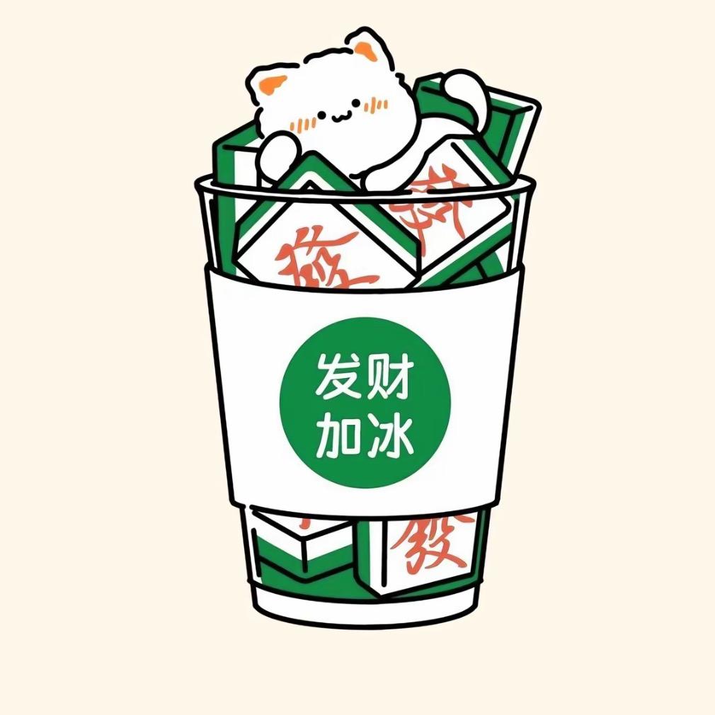 柠一
