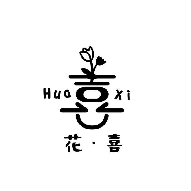 野子✿ 花喜鲜花
