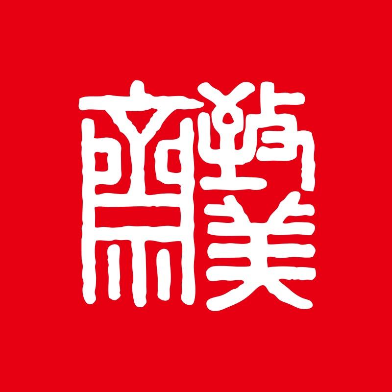致美斋官方旗舰店