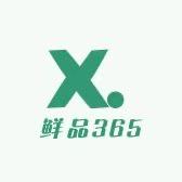 鲜品