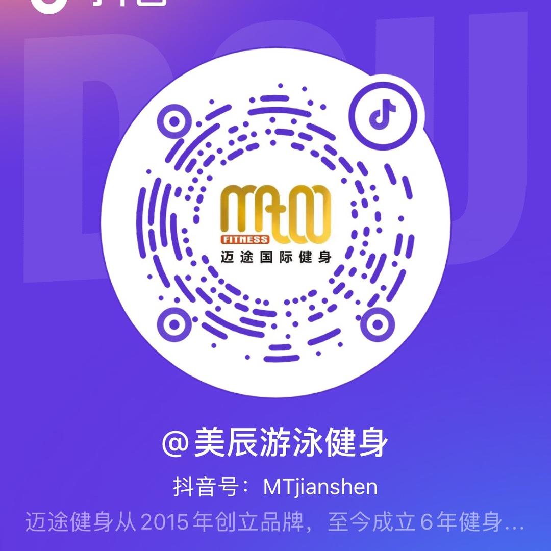 美辰游泳健身
