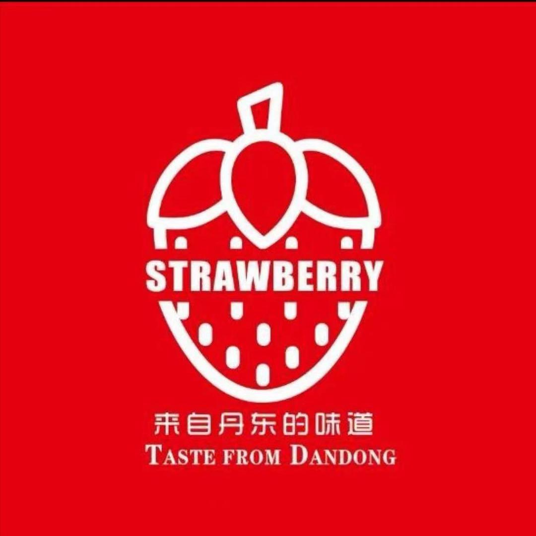 东港市莓小甜商贸有限公司