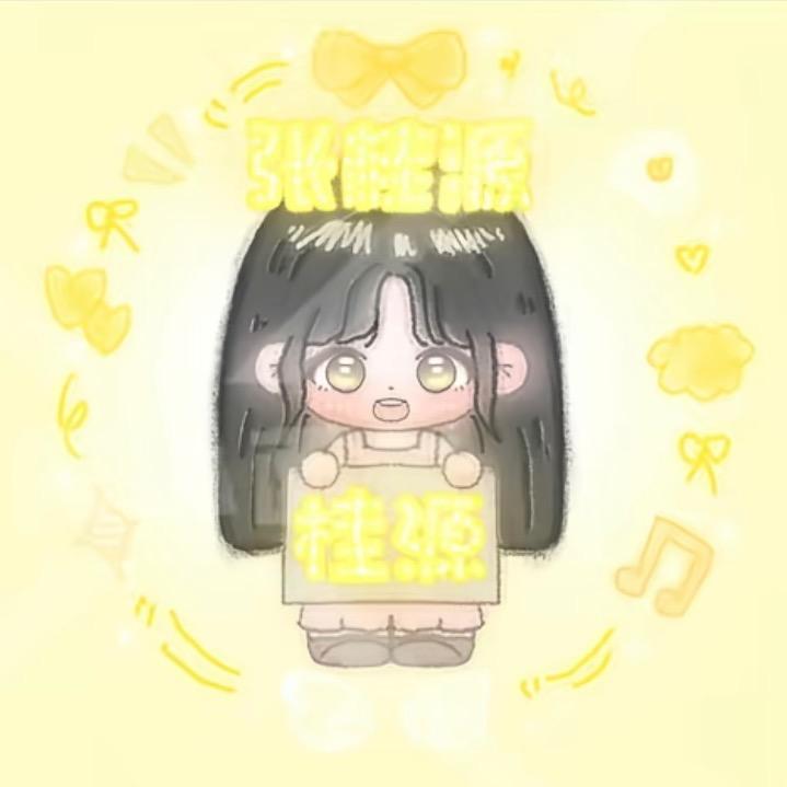 圆狗卷毛（*＾-＾*）