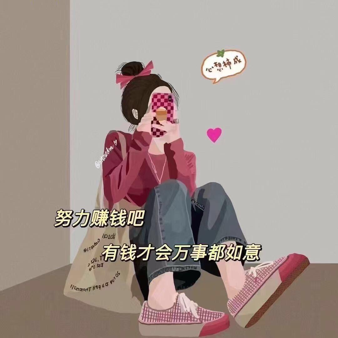 大同娜娜二手闲置