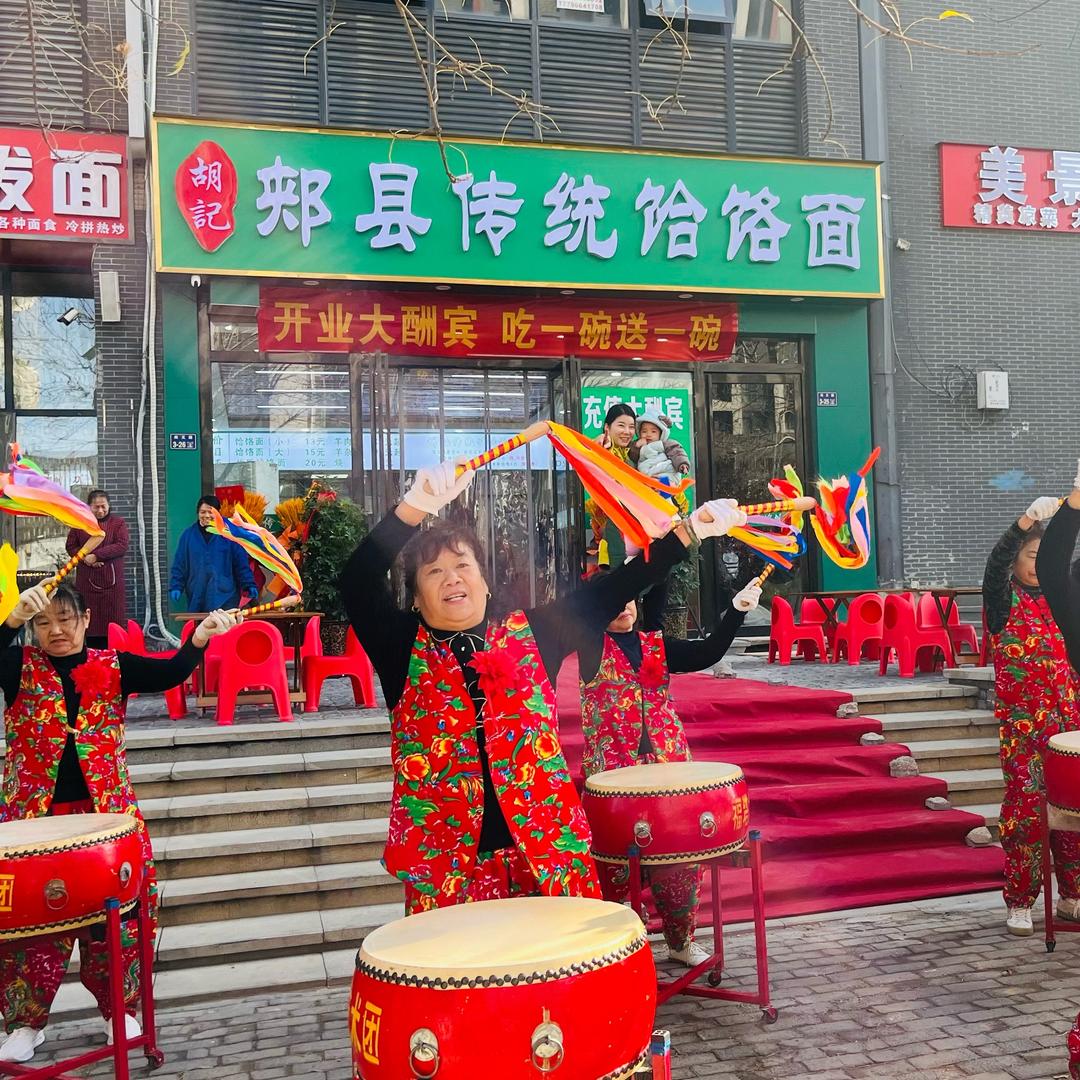 胡记郏县传统饸饹面官方号