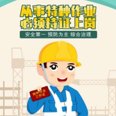 河南考证贺老师