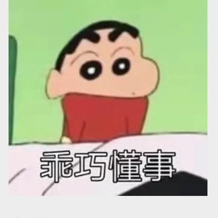 我是小怡