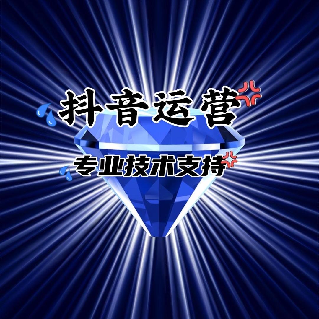 直播封十分钟《天东主号》
