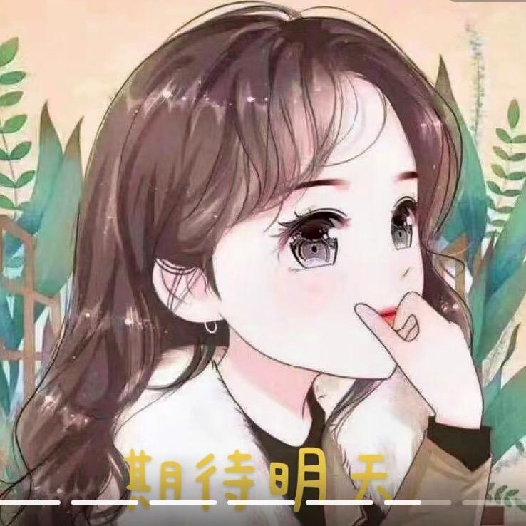 白姐 好物分享