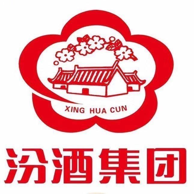 杏花村   汾酒散酒  🍶