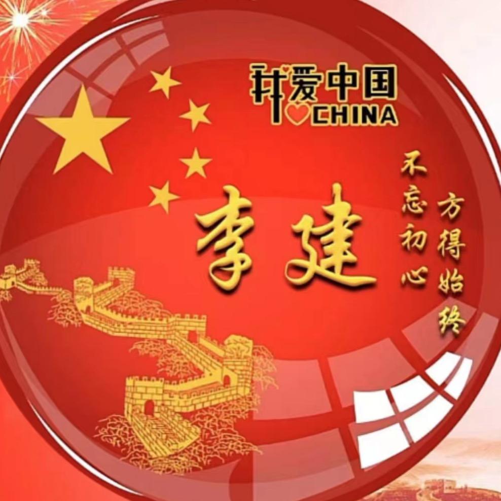 幸运星