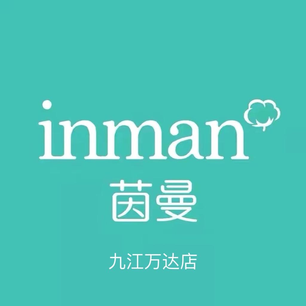 茵曼九江万达店
