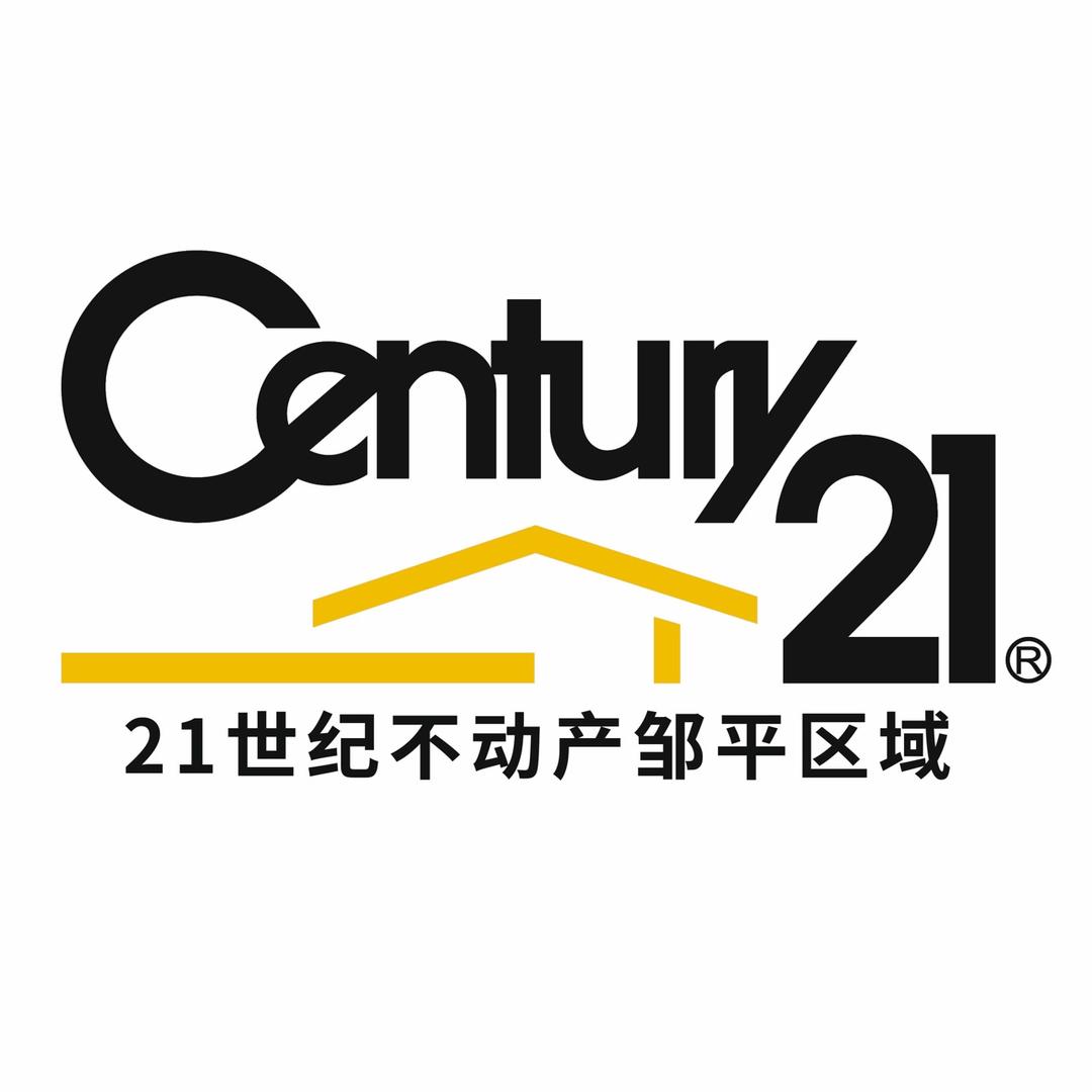 21世纪不动产邹平区域