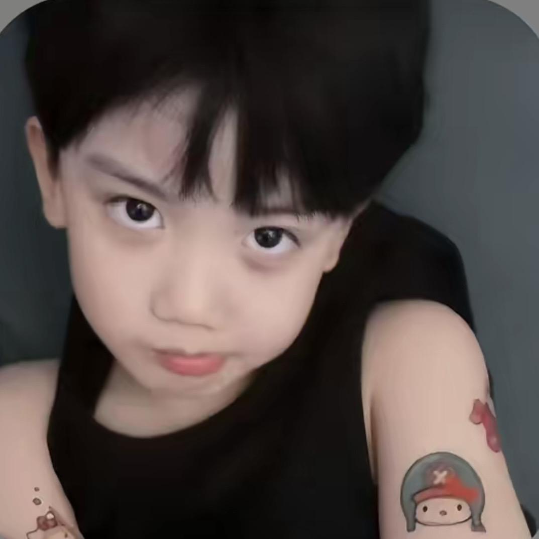愿你安生顾及