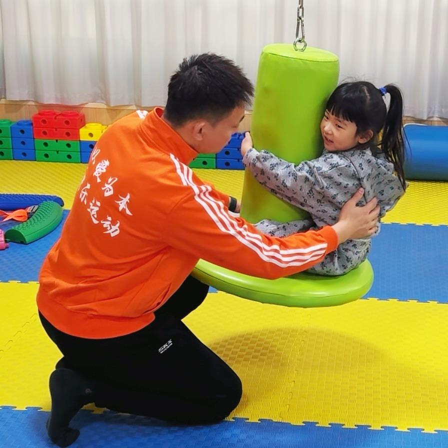 阳阳搞感统