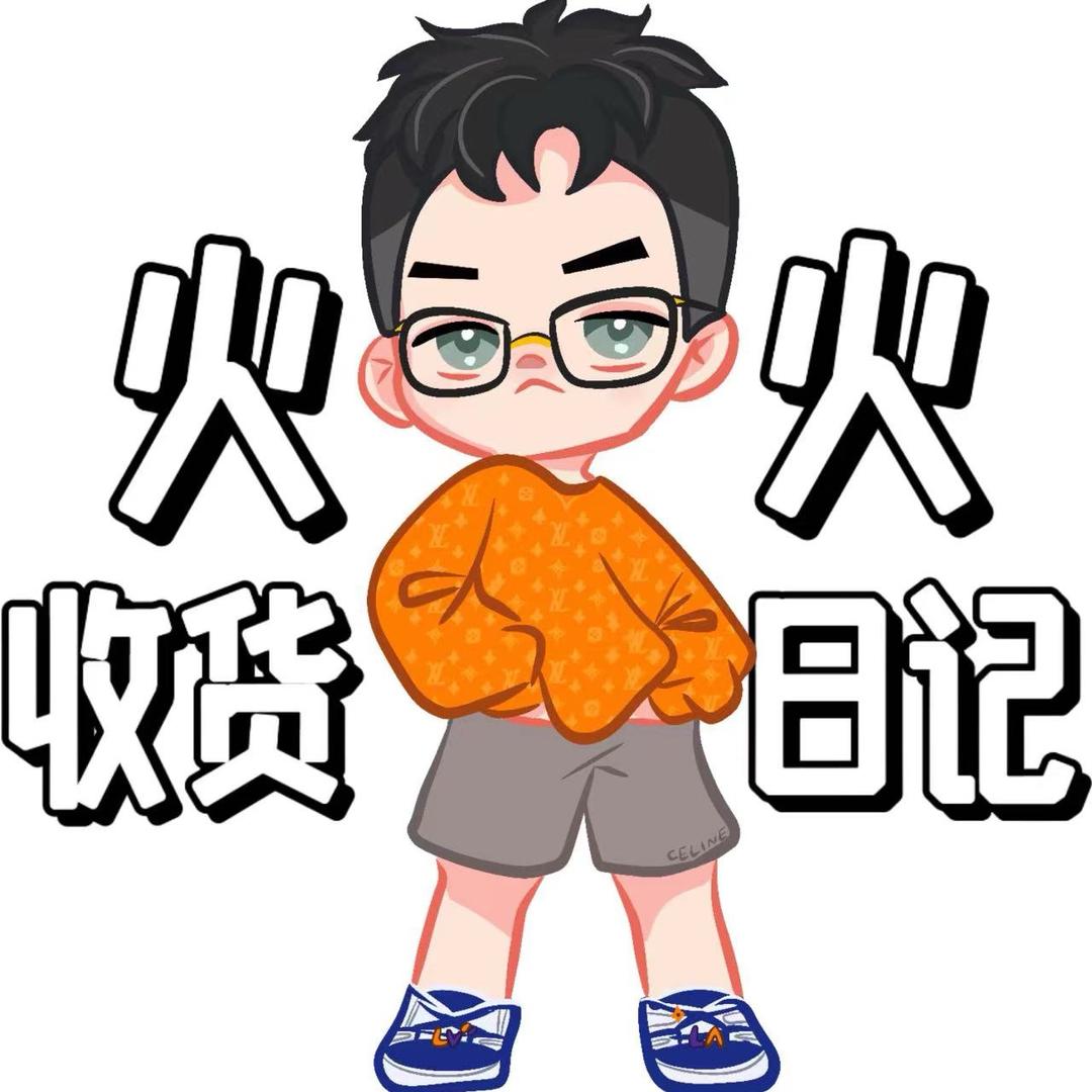 美美奢火少女装回收
