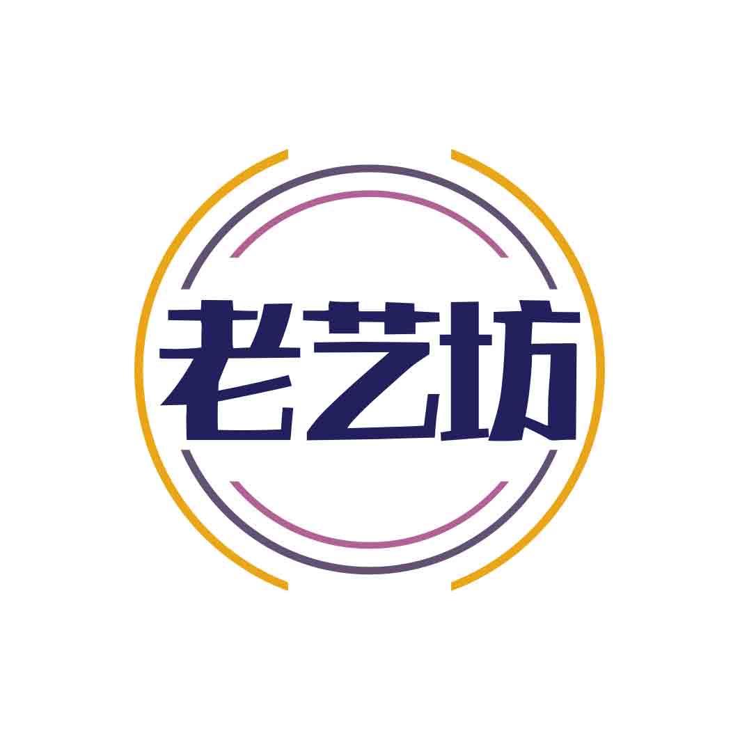 老艺坊枕头广东店