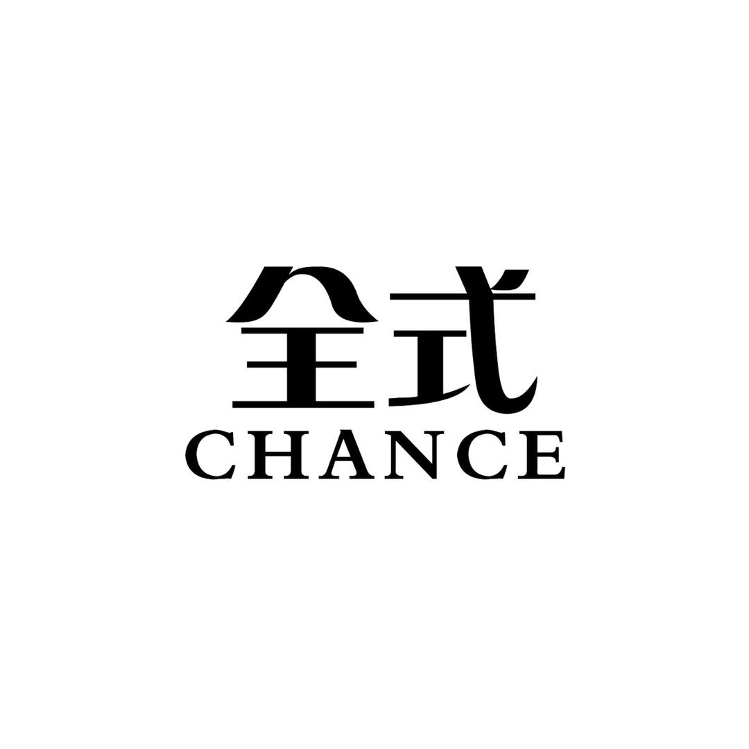 全式企业店