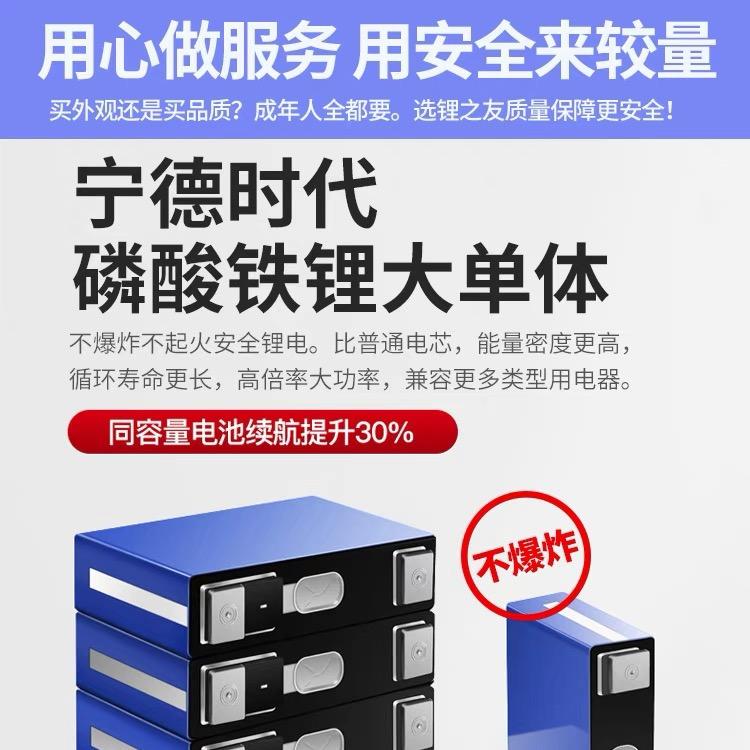 12V24V户外锂电池
