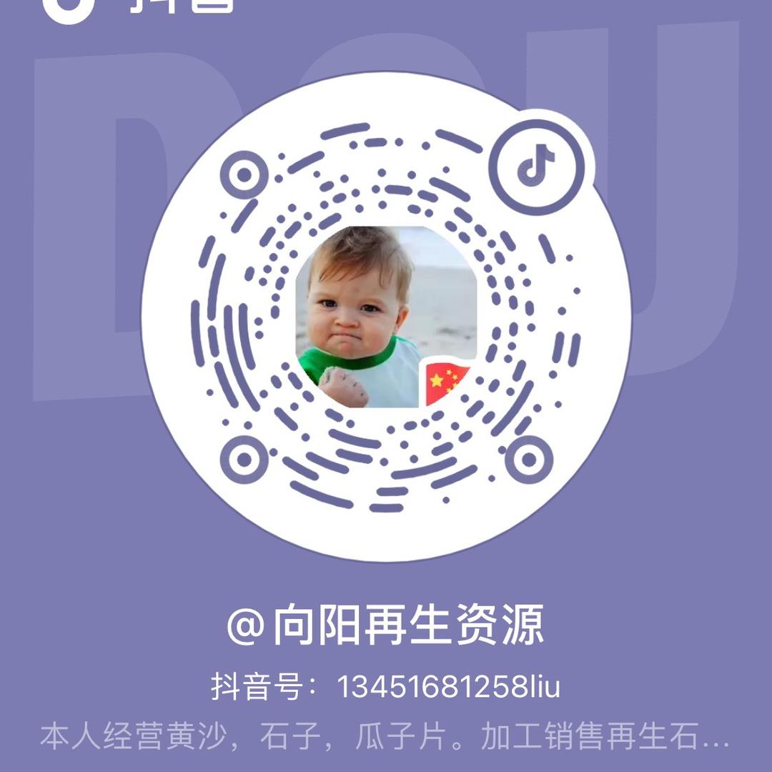 刘你何用