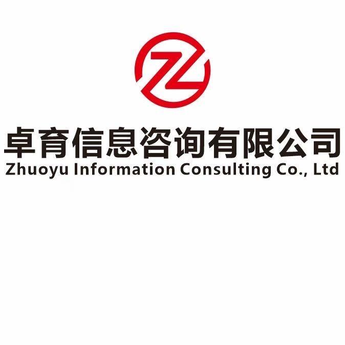 利川市卓育信息咨询有限公司