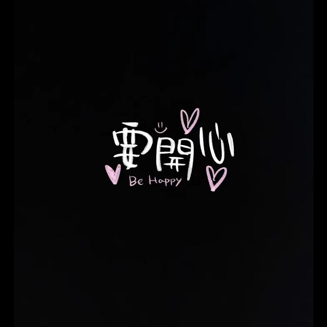 Mis·Liu