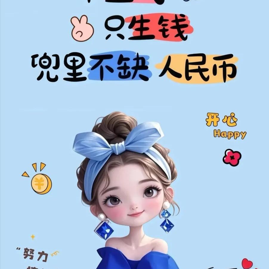 仁兆镇中化现代农业