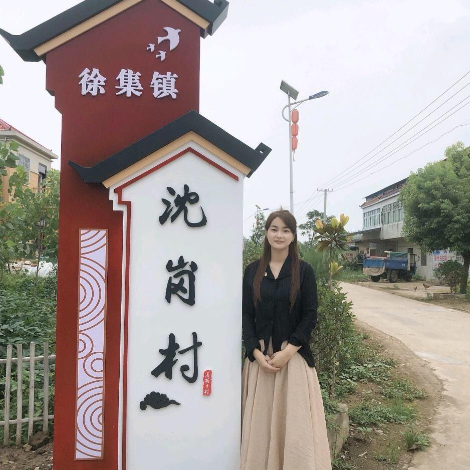 90后丹丹（助农）