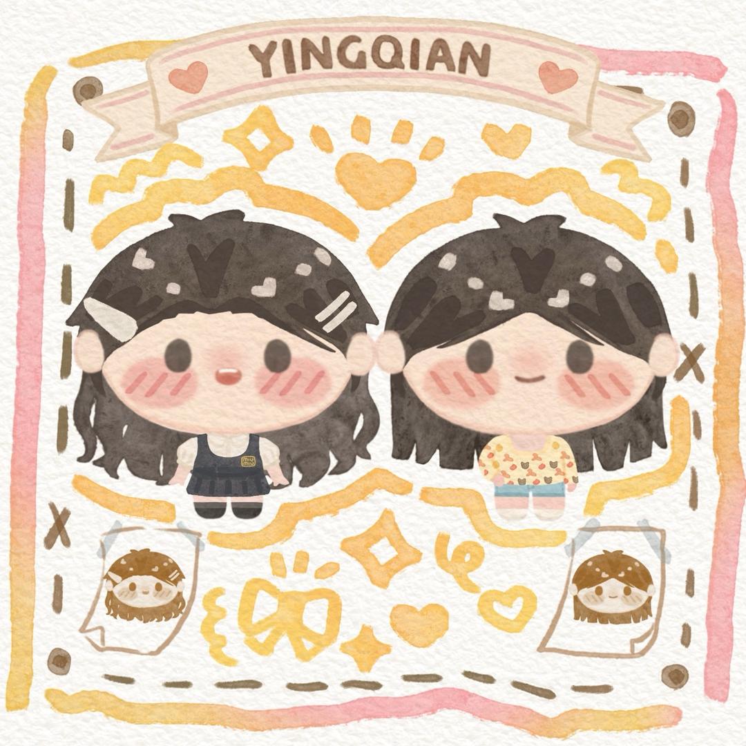邀请拆谷