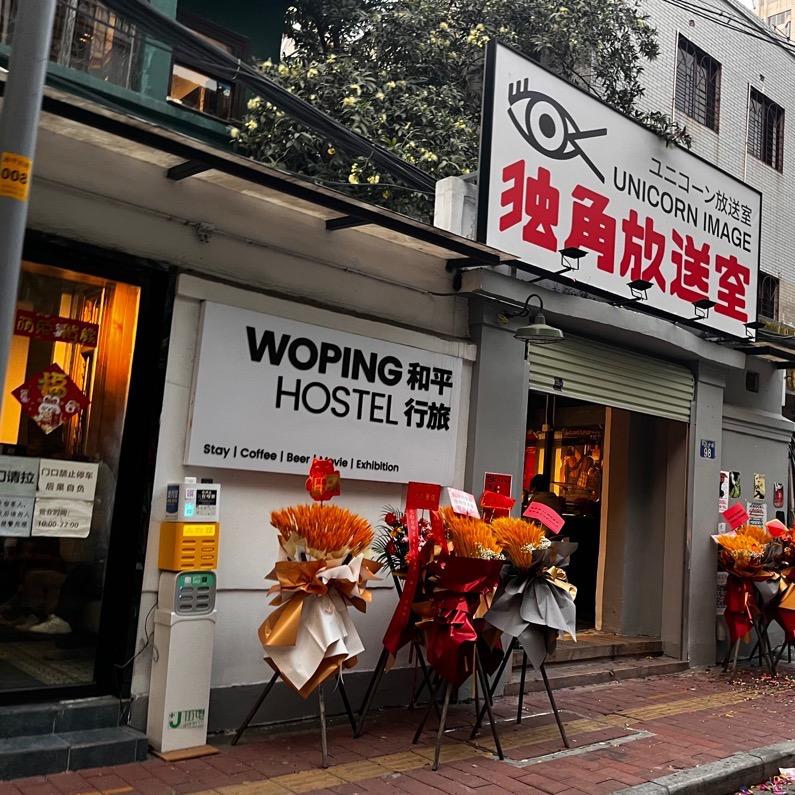 小弟大彭