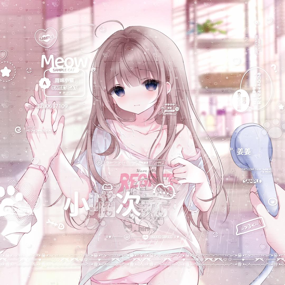 小姜姜（10万粉丝吃青梅精）