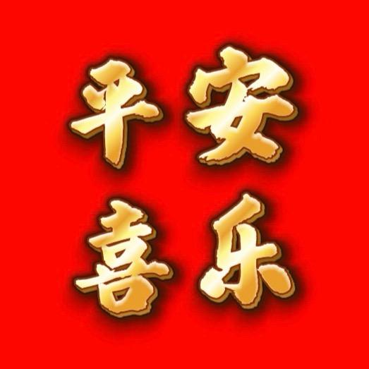 金后令東