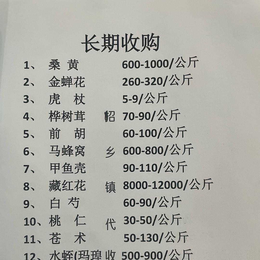 三农 劲师傅